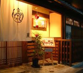 奈良町の宿 料理旅館 吉野の写真