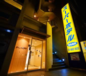 スーパーホテル御堂筋線 江坂の写真