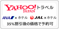 東京ディズニーリゾート R ホテル Tdr Tdl Tdsの1デーパスポート スタジオ パス付宿泊プラン 最安値比較 Gotoキャンペーン Go To トラベル 飛行機 航空券セットパック ツアーが割引率でお得 パークチケット付き 入園料 入場料も割引 大浴場 天然温泉7軒