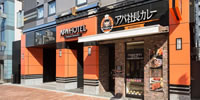 アパホテル〈飯田橋駅南〉